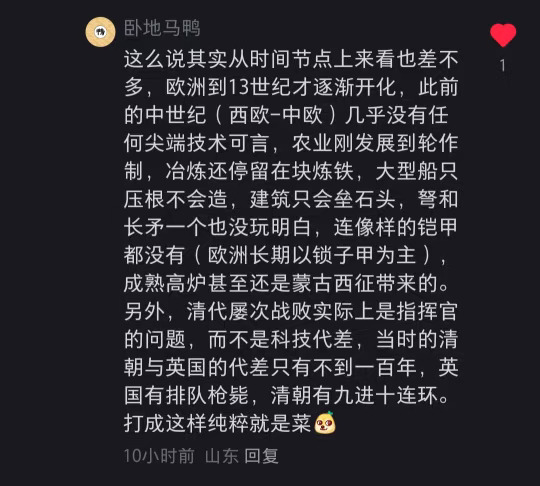 现在的人这么爱应激吗？