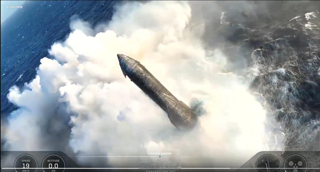 好，今早的发射还比较圆满，又可以吹一波了，星叉股票还可以继续挺下去了。

终于，