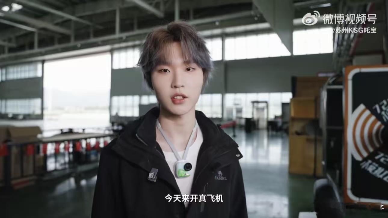 电竞选手吒宝开上真飞机了 笑鼠，给吒宝开上真飞机了和平精英职业联赛
