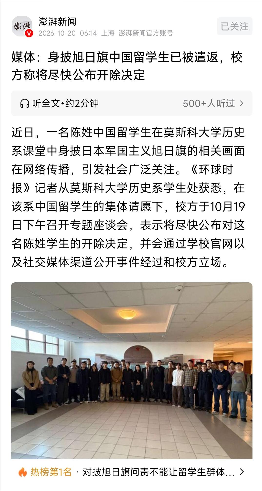 前天还怕“精日”南京陈某某窜逃日本，跟汉奸石平勾连，甚至投靠“台独”赖清德之流；