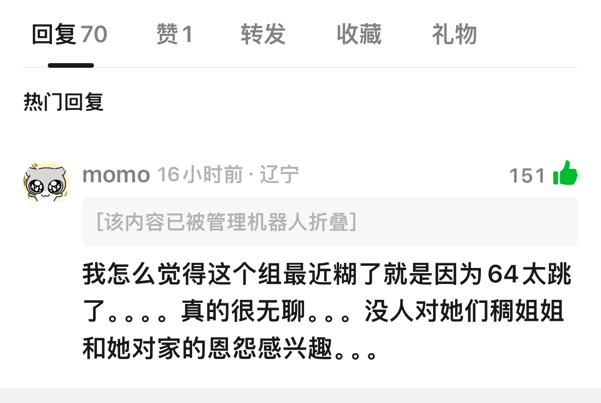 瓣婆开智中… 