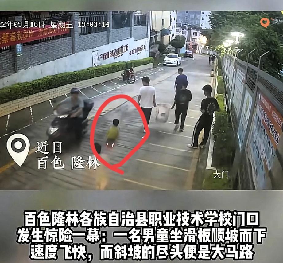 这操作真的吓出一身冷汗！

5岁男童坐滑板冲80米陡坡，眼看要撞向大马路，白衣少