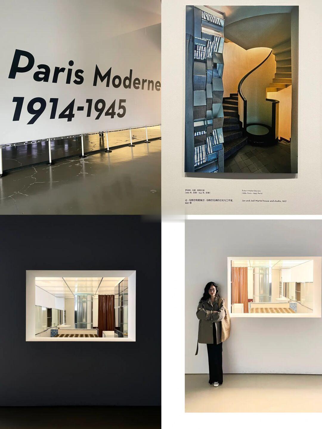 秋日限定🍂看展 \ 吃喝逛