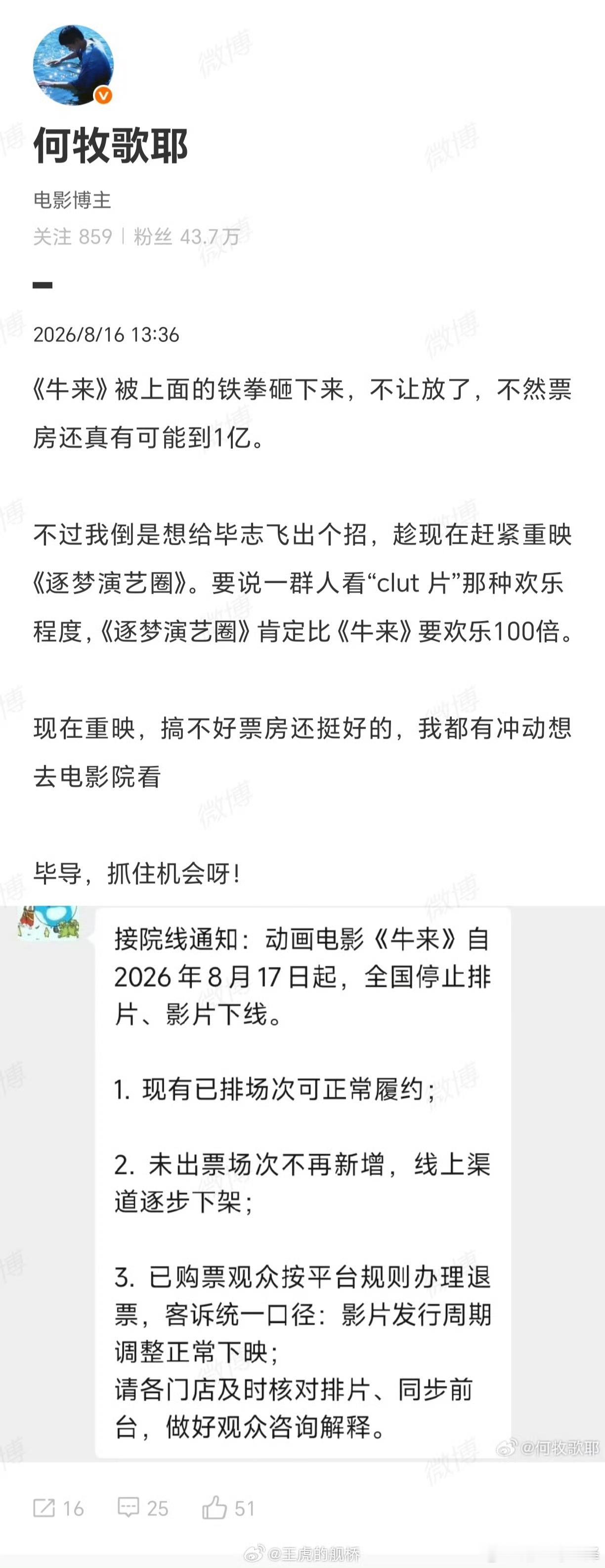 铁拳在哪啊？ 