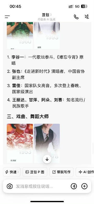 原来这些明星都是湖南艺术职业学院的湖南艺术职业学院明星校友 原来这么多明星都是湖