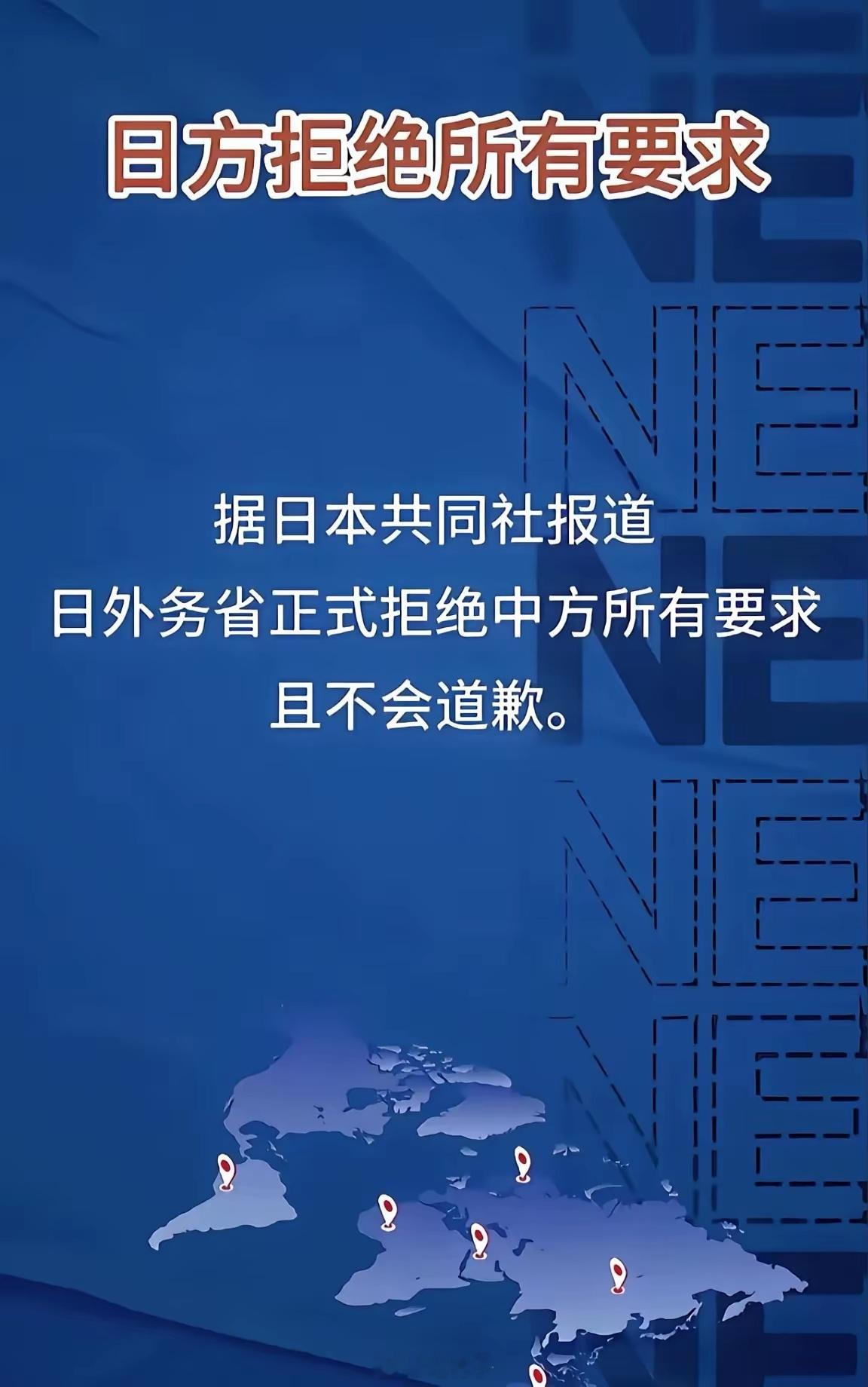 【】 赖清德赌大陆不敢武统。高市早苗赌中国不敢开战。美国赌中国不敢贸然行动。中国