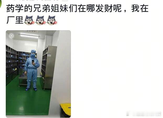 医学生药学生就业前景belike 医学生 ​​​
