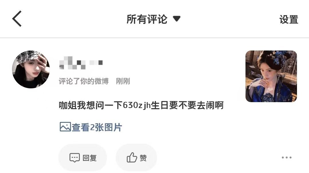 真的不觉得很sj吗 别跟风了专注自家 专注鞠婧祎 有这空还不如多发发贴 多做做?