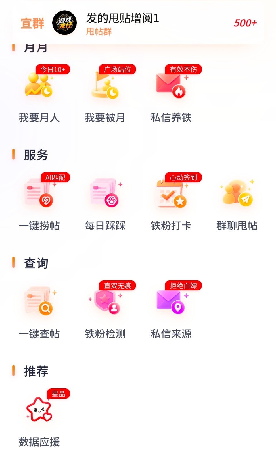 这个有点高级了 