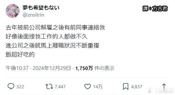 这种消息很提供情绪价值 