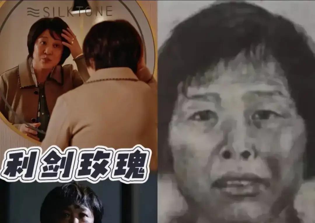 看到《利剑玫瑰》里的红姨，觉得够坏了。

直到知道了她的原型——梅姨。
谁能想到