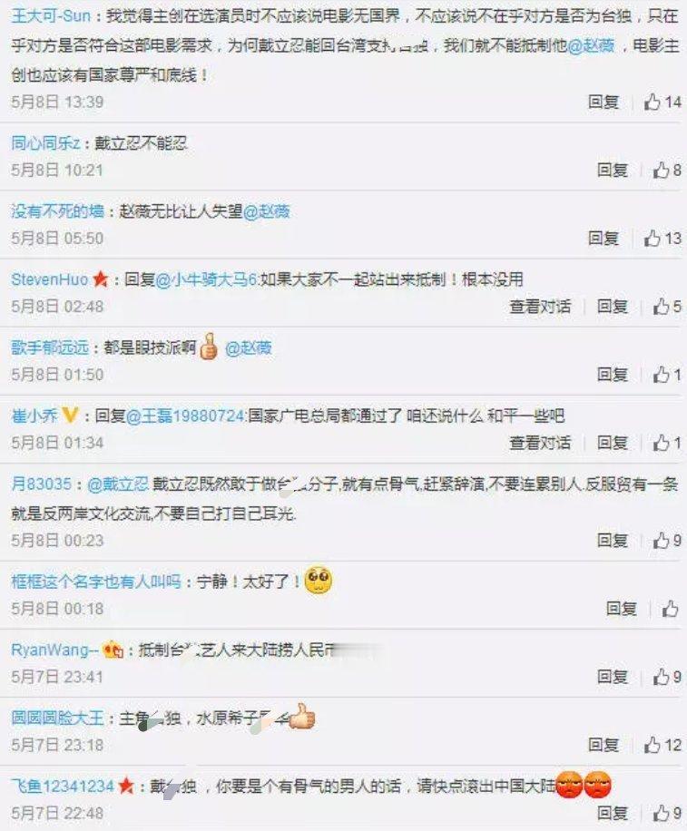 #孙俪吴慷仁新剧开拍#想起来当初小燕子拍《没有别的爱》，网友从选角时期就一直提醒