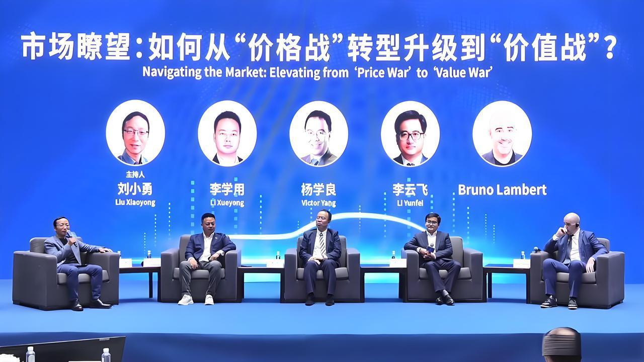 在6月8日召开的以“聚焦行业变革与未来”为主题的2024中国汽车重庆论坛上，比亚