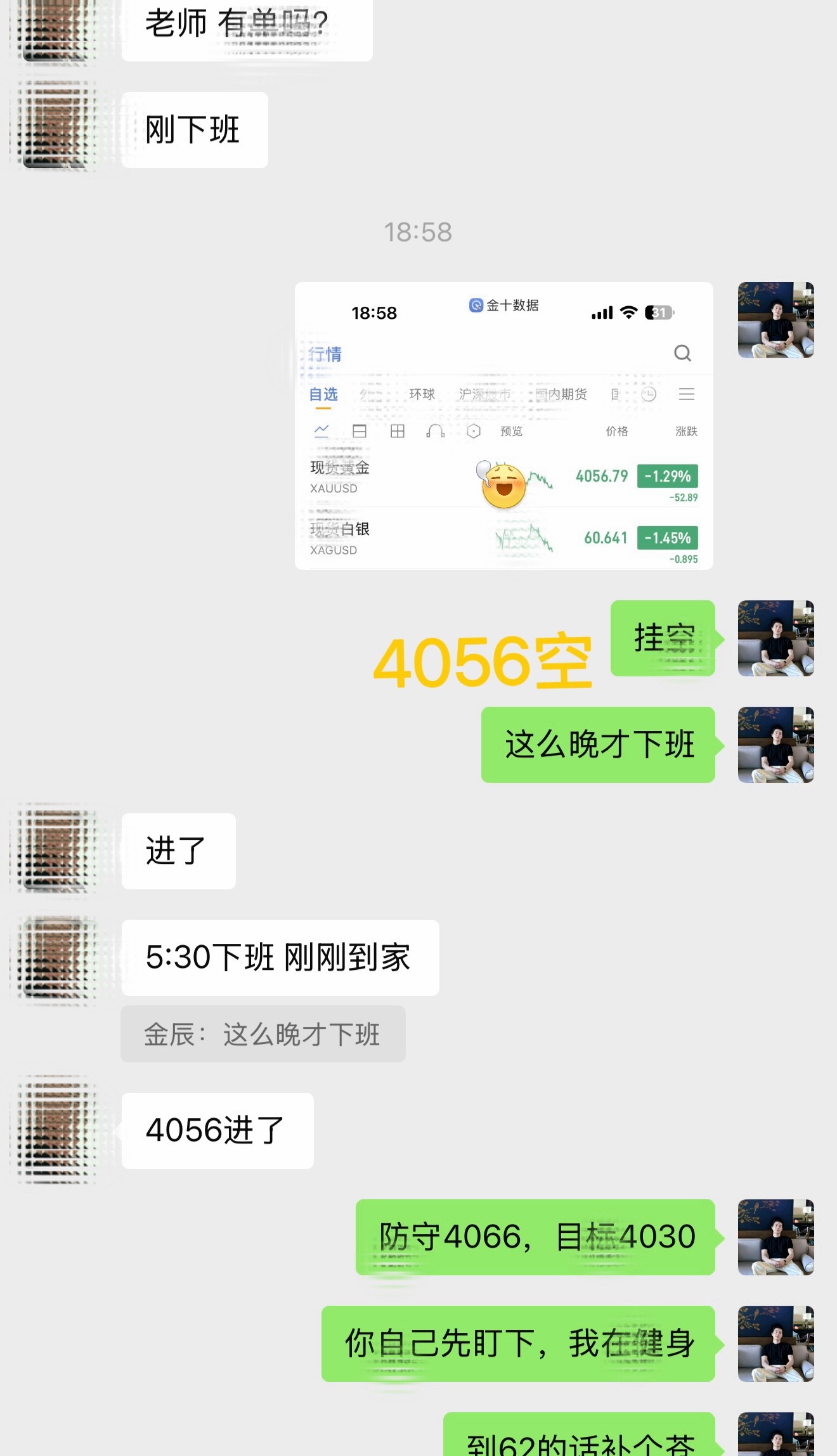 箜 箪  4 ：4056  — 4042 箜，収 12 碘（ + 2172 🔪