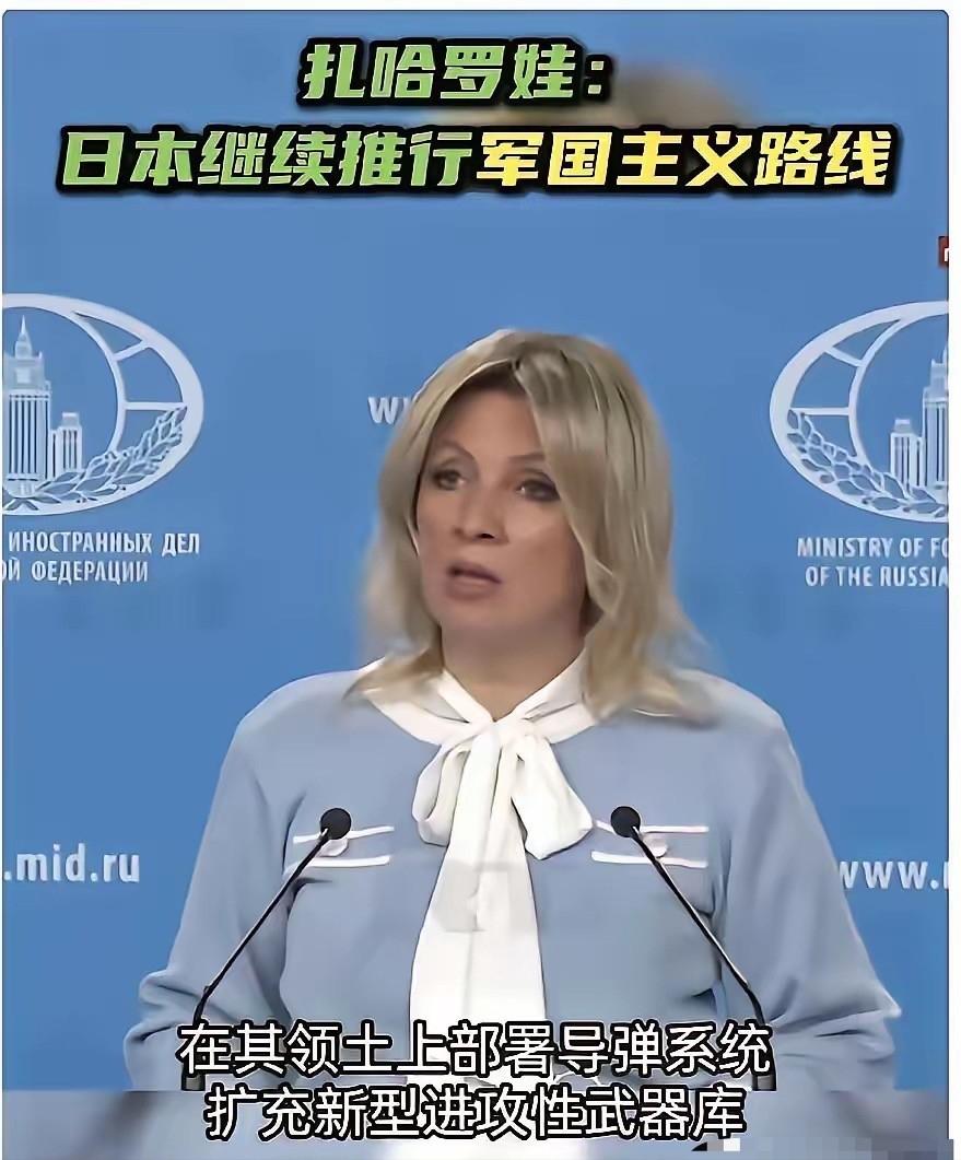 俄罗斯就是霸气，俄罗斯这次是真硬气，石油谁都能买，就不卖给日本，日本给再多钱，俄