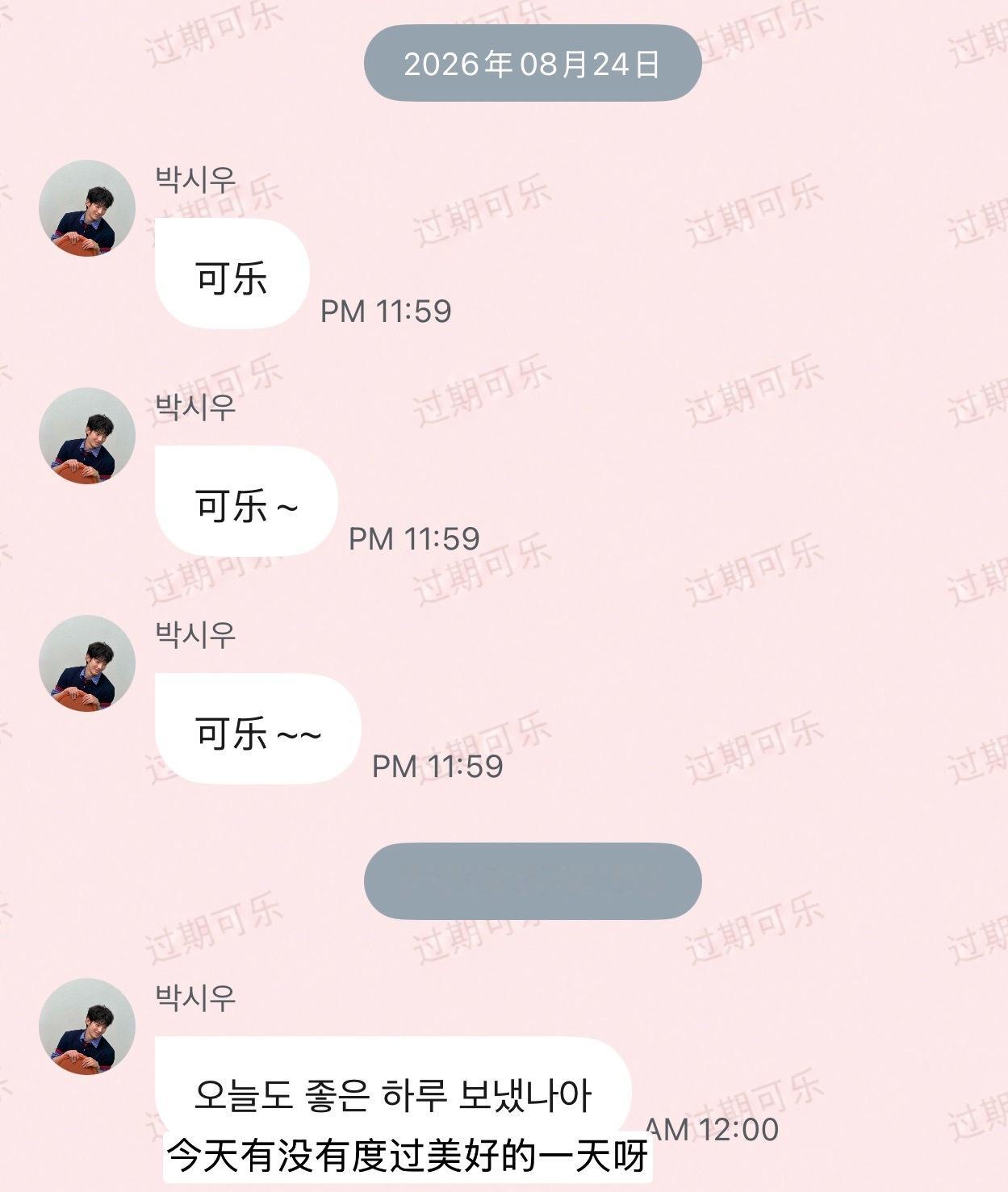 终于ㅠㅠㅠㅠ…..这问题是我要问你的啊 