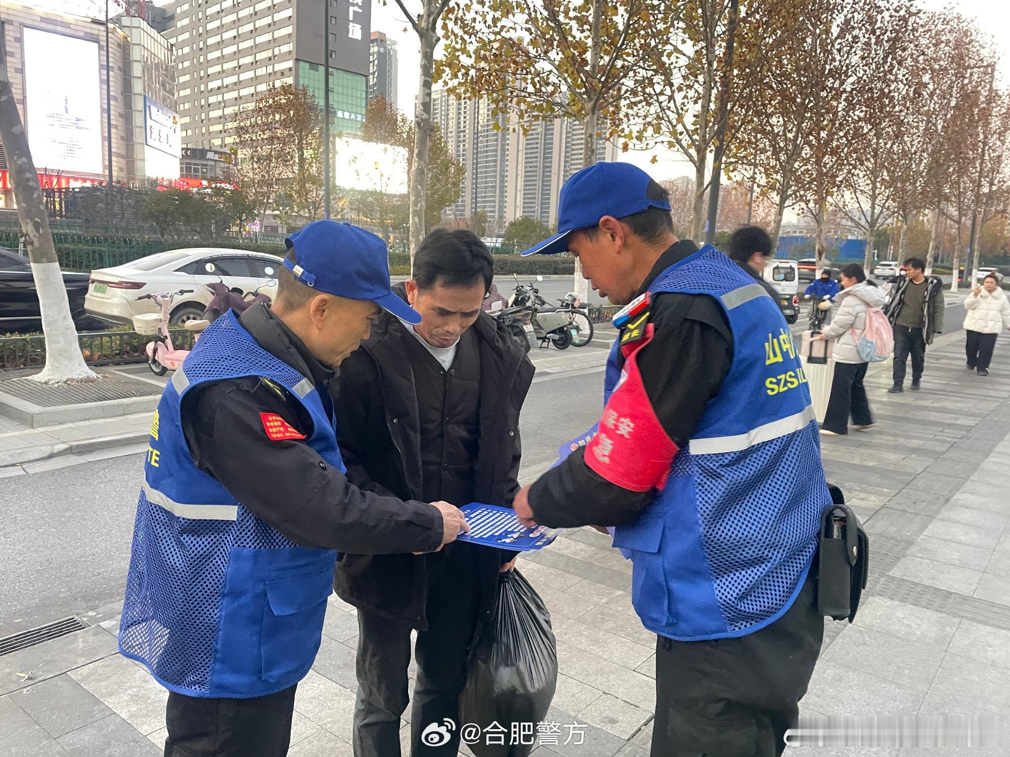 【 警民联手！合肥这支义警队成为街头最暖心流动风景】近日，安徽合肥，在安医大一附