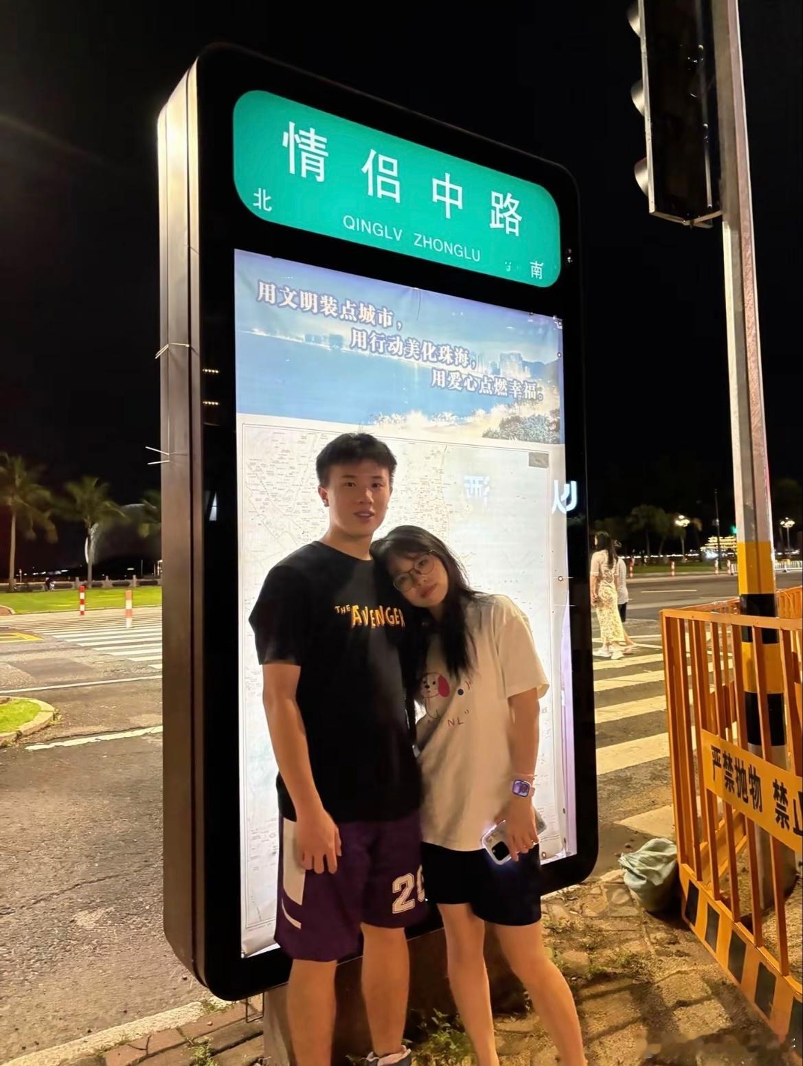 不打对抗路了 我们在情侣中路亲嘴 ​​​