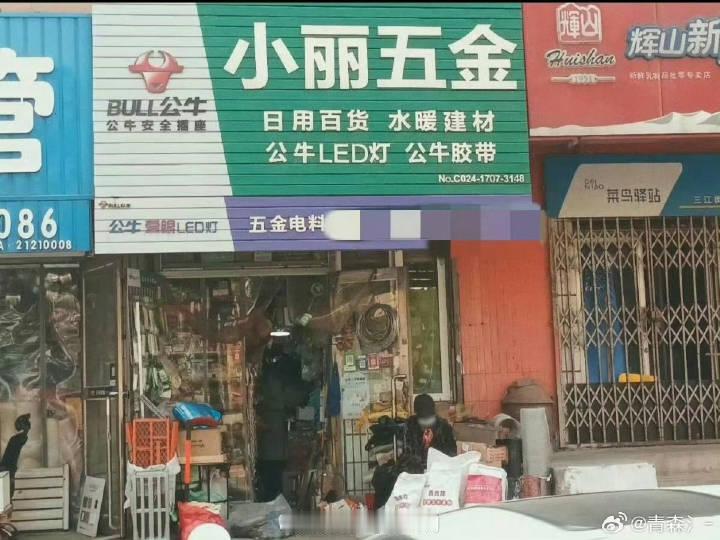 从小自卑，吃一口饭就开始意淫别人嫉妒她。。 ​​​