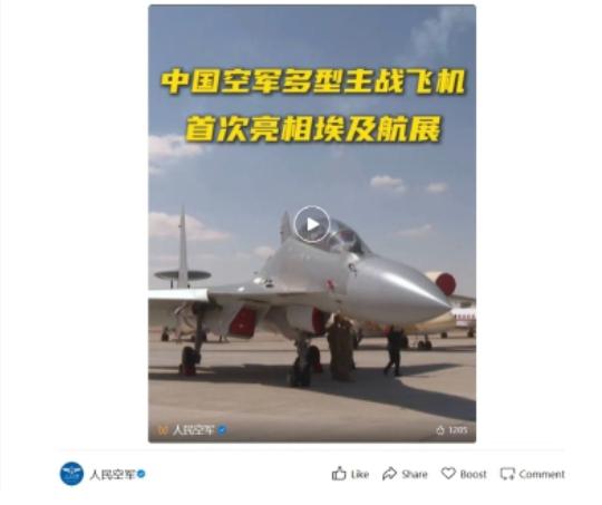 破天荒第一次！中国空军亮出全套现役主力，直接在海外摆开完整作战体系。

最近国际