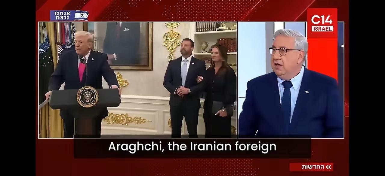 以色列第14频道报道称，伊朗外交部长阿巴斯·阿拉格奇和议长穆罕默德·巴格尔·卡利