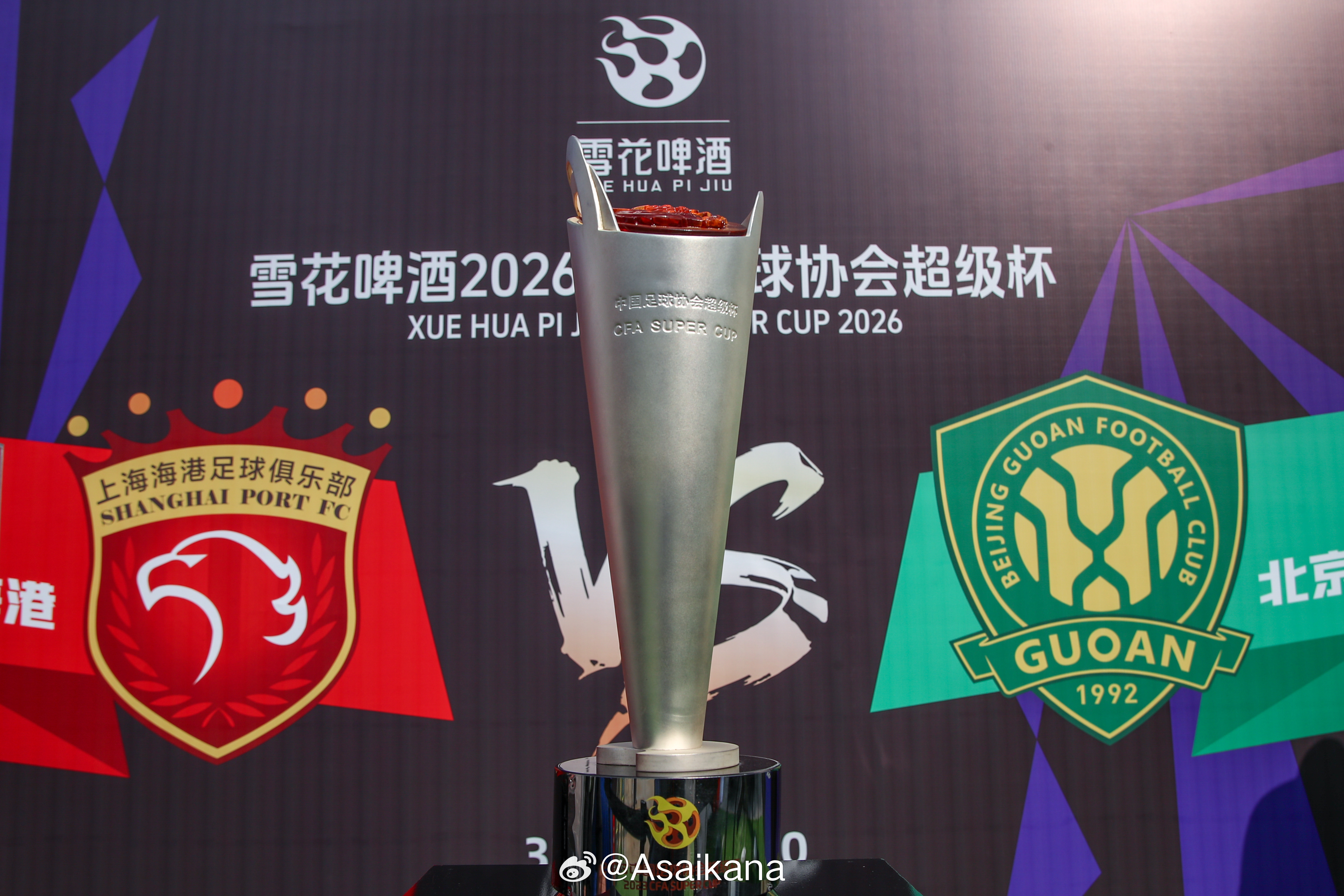 新街口超级杯展台打卡归来，收获展示正值南京秦淮元宵灯会期间，竟还有个超级杯奖杯的