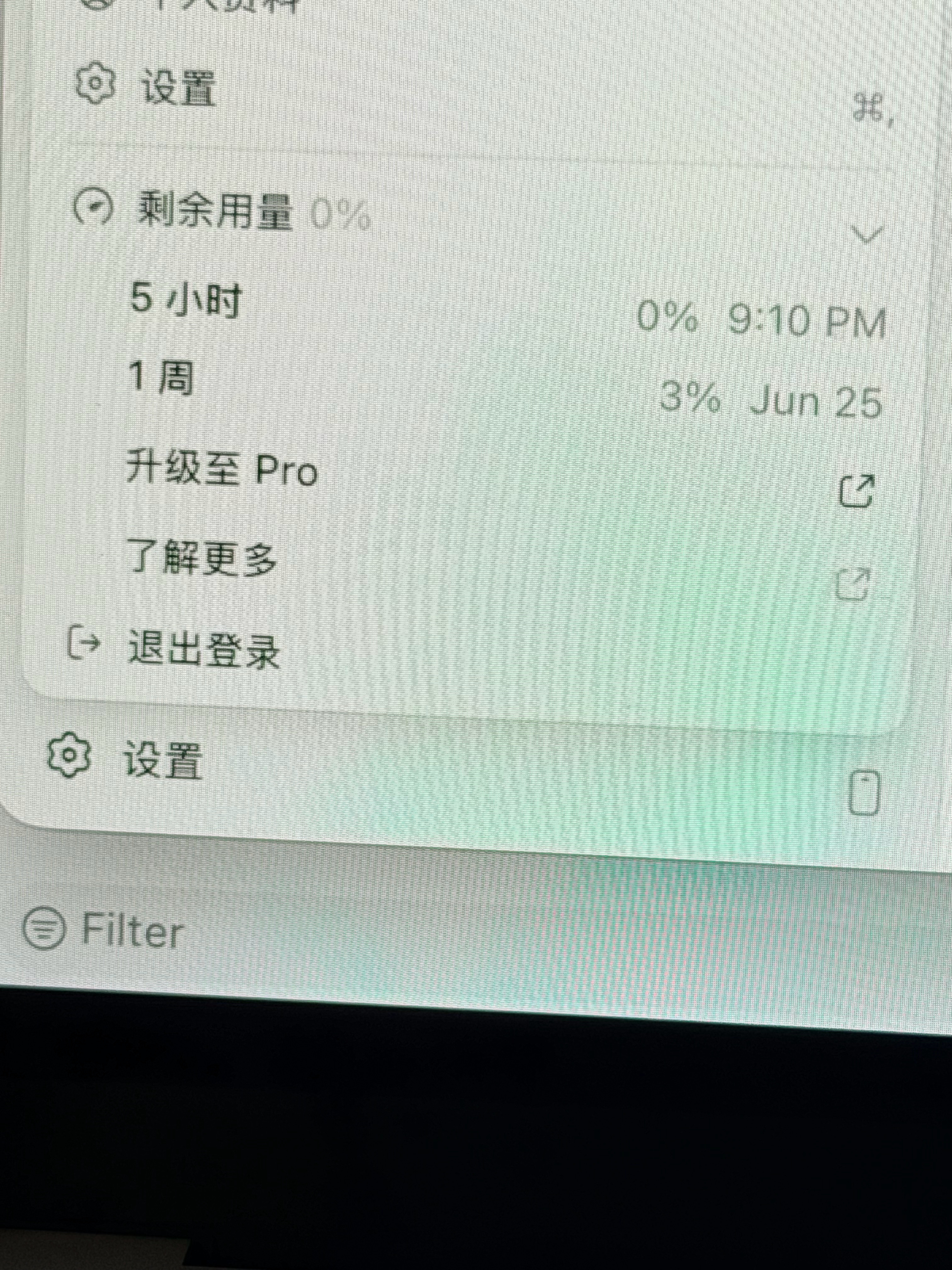 本周的鱼就摸到这…ShotOniPhoneLivePhoto随便发发