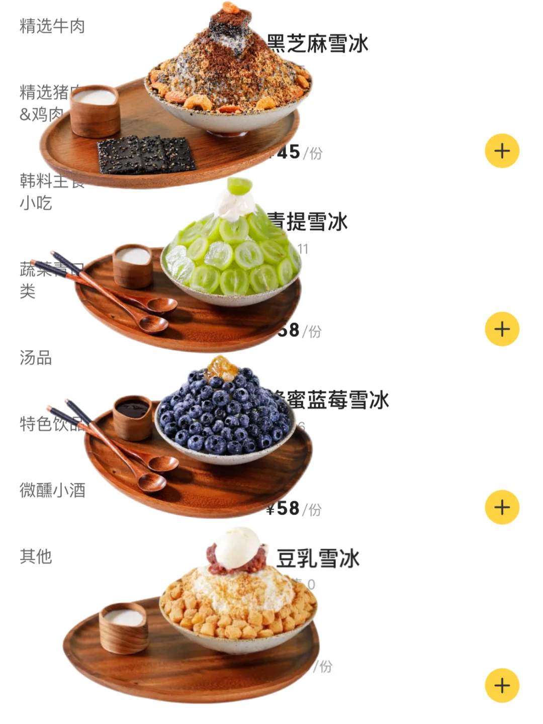 北京！！西单！！新店真的遥遥领先。。。