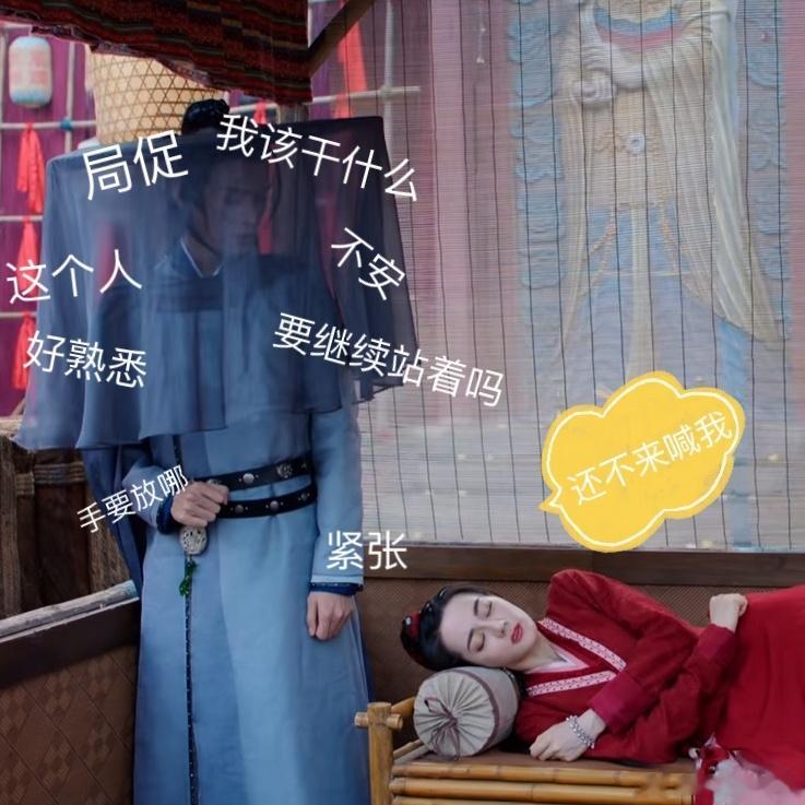 #任安乐韩烨初遇# 👖你能不能多更新几集呀？我看到就只有一集的时候真的崩溃了，
