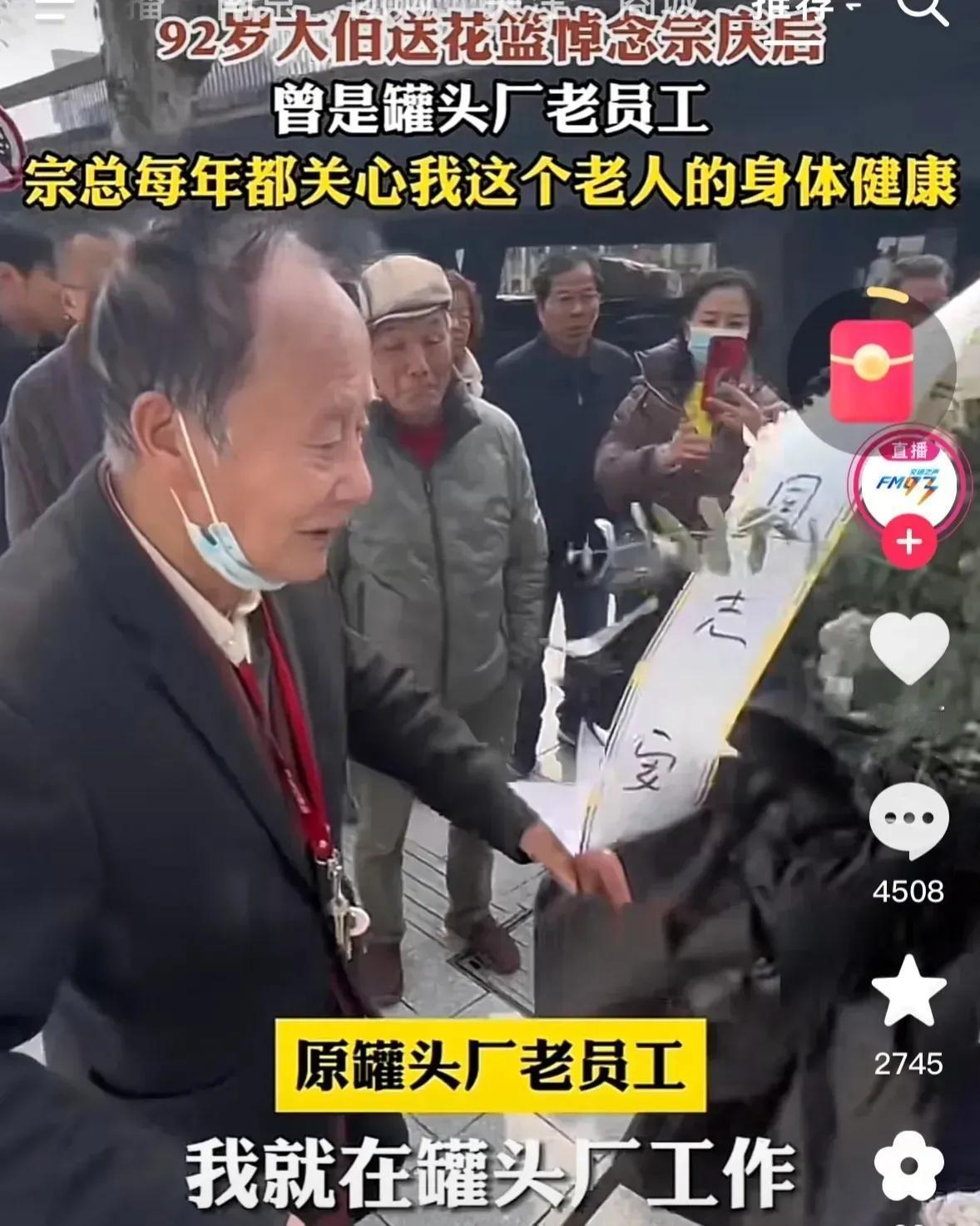 中国的企业家很多，赚钱能力强的也有大把人在，为他们歌功颂德的人也不在少数。但是像