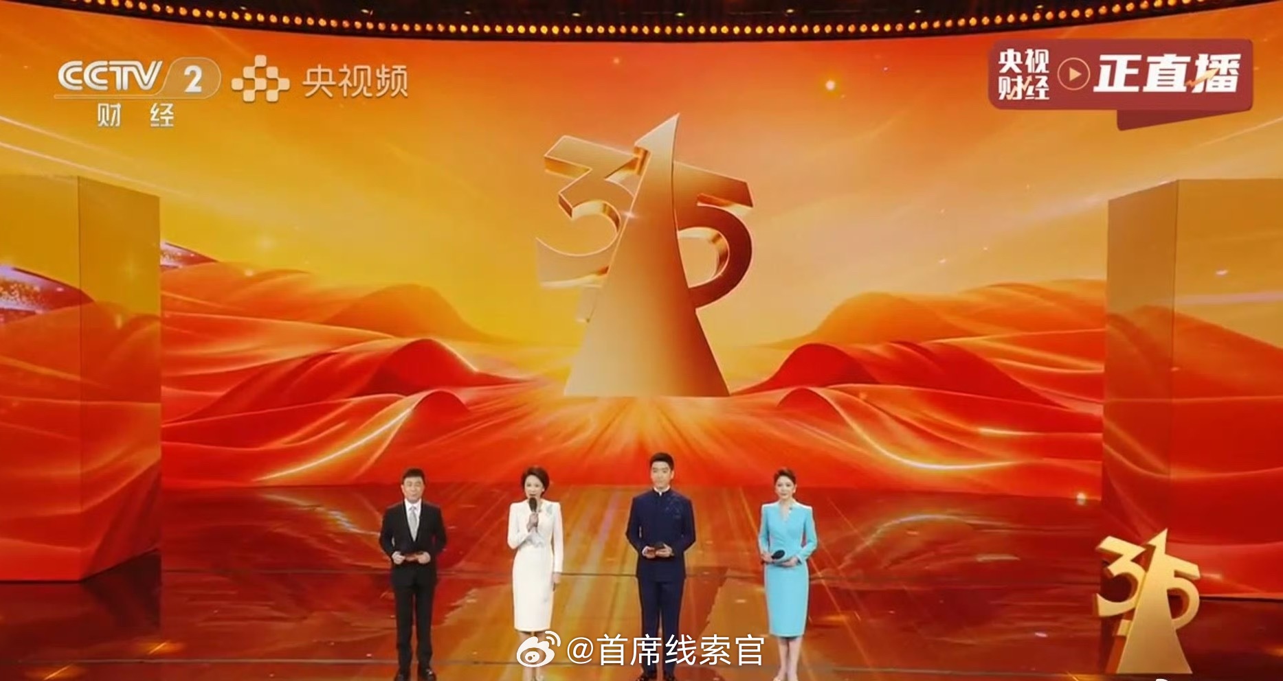 应该加一些去年曝光的今年整改得如何了。315晚会308_IO