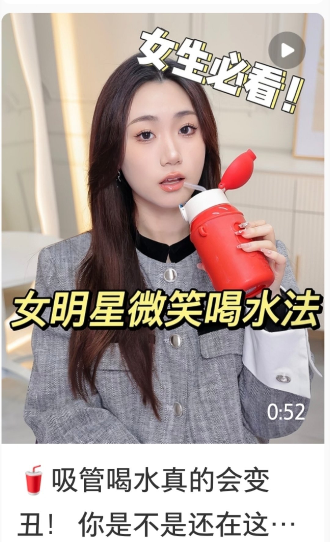 是不是突然想起来这个了 