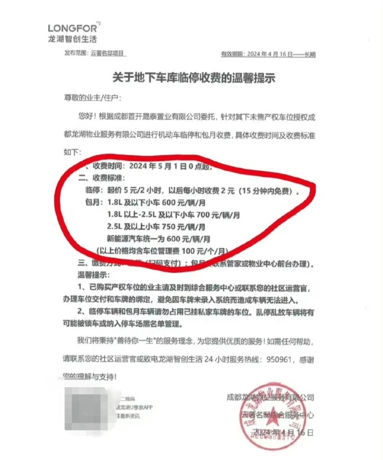 突然意识到开车上班花销很大除非公共交通特别方便，不然打车上下班花销更大…… 公共