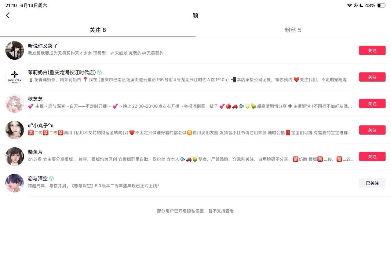【tg】下家装哥推在🎶发视频 
