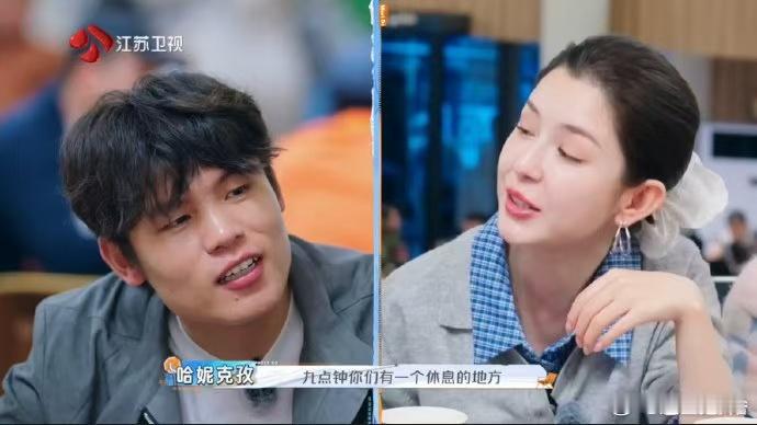 何广智哈妮克孜小学生斗嘴  看何广智与哈妮克孜如何斗智斗勇，小学生斗嘴现场笑点密
