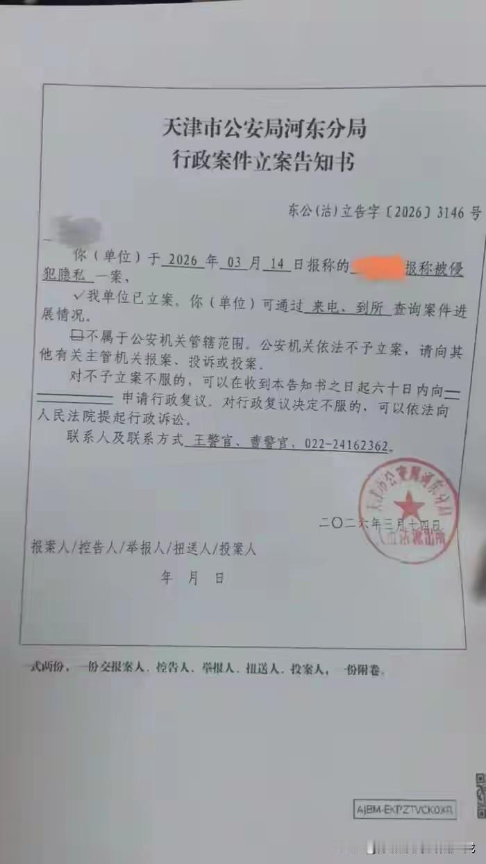 女儿请假50次学校竟然不知情，天津女生遭偷拍霸凌，律师：涉嫌犯罪！

天津一位妈