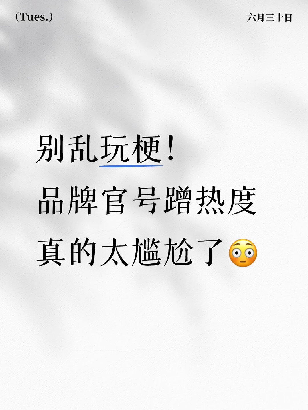 刚刚！美的官号调侃张杰