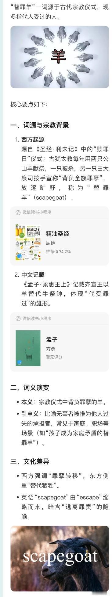 职场遇到分歧应该如何处理在职场遇到分歧时，建议保持冷静分析，避免情绪化决策，可将