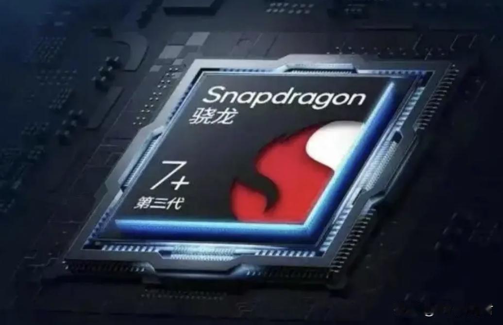 科普一下：7gen3和7+gen3真不一样
   很多人以为7gen3和7+ge