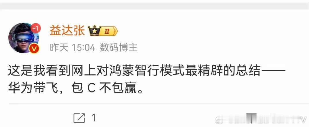 一个是华为帮助车企提高产品质量和智能化。二是，华为帮助给车企配套的供应链厂家提高