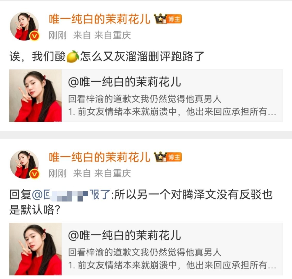 来啊来啊继续对线啊 ​​​