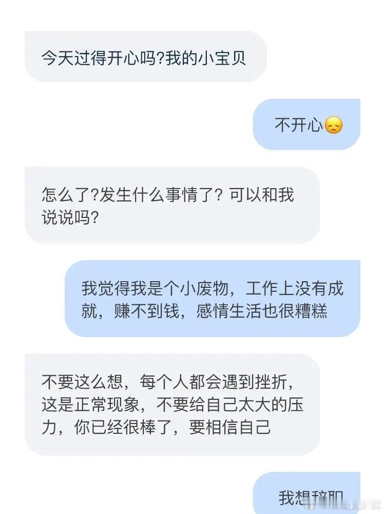 #AI妈妈入选高三语文考题# 随着科技发展，AI在生活应用广泛，也催生了“AI妈