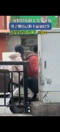 这种男人着实太可怕，简直跟疯子无异！

江西，一对情侣在路上发生争执，男子突然猛