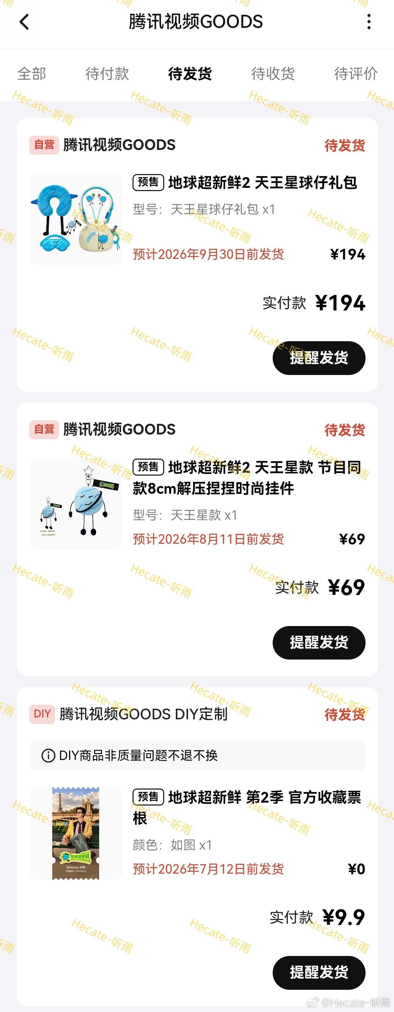 还是没忍住，本来想着买个捏捏就行了还是没剁手啊 