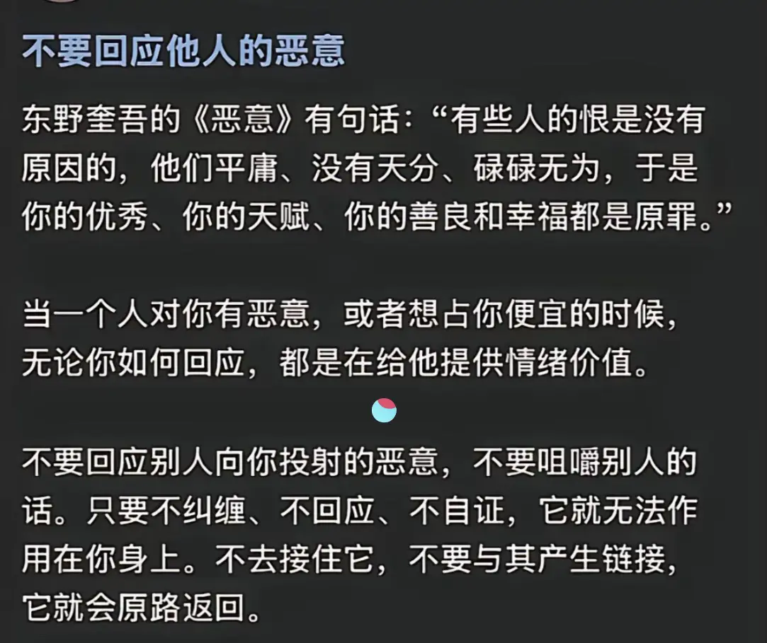 送给那些没屁隔了嗓子的人👊🏻