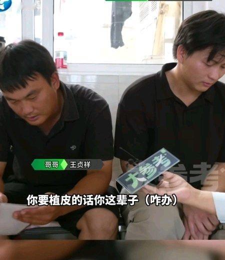 厨房突发意外，母亲全身重度烧伤，河南兄弟俩争相“割皮救母”，弟弟：我哥有自己的家