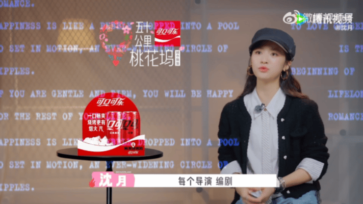 沈月策划婚礼五十公里桃花坞6 婚礼流程有条不紊推进，到了收取份子钱的环节笑点爆棚