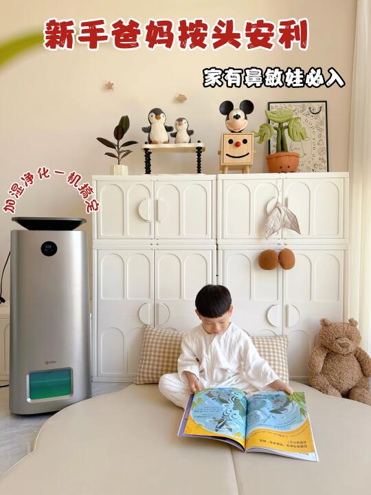 孩子鼻敏别轻视！做对这件事，爸妈不焦虑！