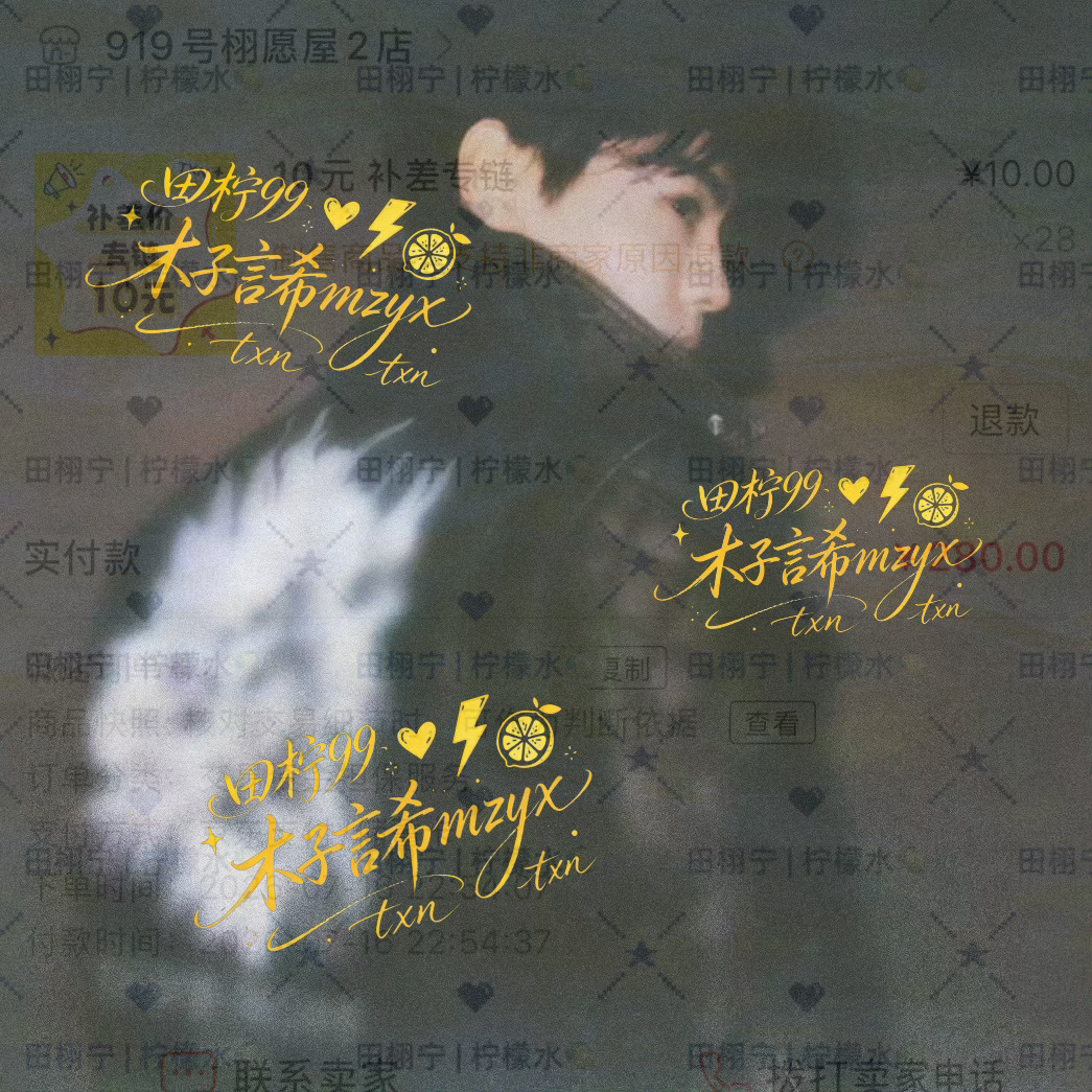 又挤了点