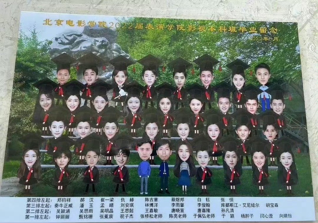 宋祖儿 🩵孙凡清（宋祖儿） 凡清凡清我们喜欢你🥰等一个属于孙凡清的时代